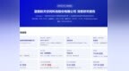 一家年收入 5000 万、亏损 17 亿的公司，为什么值得我们花十分钟？