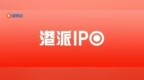 云动智能IPO，大客户预付款救急