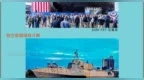 美国海军2025年服役舰船盘点：仅2艘新船，其中1艘还是残废