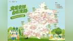 “京郊宠物友好地图”发布，带上“毛孩子”出发吧