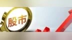 两只硬科技新股来了！芯片、激光龙头开启打新