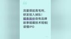 流量撑起高毛利，研发投入掉队！耀泰股份自有品牌故事暗藏技术