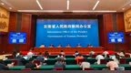 开局起步“十五五”｜云南不断深化民族团结进步示范区建设