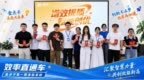 “金点子”里看恒翼能IPO：一家锂电设备商的精细化管理答卷
