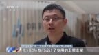 视频丨“拼车”成功 力箭一号将5颗卫星送入预定轨道
