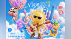 N²前滩音乐节阵容官宣！十一黄金周连演三天