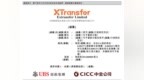 XTransfer赴港IPO：营收两年翻倍，变现率两年连降