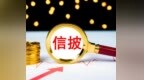 传美讯扣非净利连降两年：产品降价难阻份额萎缩，关联交易毛利率“倒挂”引监管追问｜读懂IPO