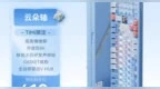 VGN联合腾讯天美工作室推出V98Pro V4 TiMi限定款机械键盘，首发价419元