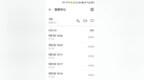 拨打5次120未接通，“安全冗余”去哪了？
