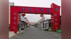 装修跑多个市场太累，一站式买齐怎么实现