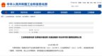黑龙江：释放免签政策红利 优化跨境消费环境
