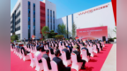 数智领航，跨越升级—誉洋智能工厂建设成果及国际研讨会圆满落幕