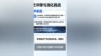 洛轴18亿扩产导入期高端轴承，新增产能靠什么消化