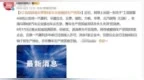 假新闻上热搜，辟谣无人问津：中国汽车圈的一场集体焦虑