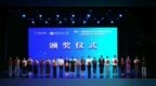 澳大本科生團隊於全國大學生生命科學競賽獲一等獎