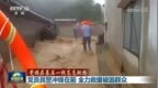 视频 | 【党旗在基层一线高高飘扬】党员民警冲锋在前 全力救援被困群众