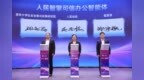 主流价值语料生态联盟启动 AI语料生态走向协同共创