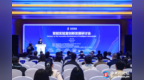 2026智能实验室创新发展研讨会在京举办   发起设立中关村智能实验室联盟