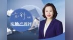 房地产拉动投资方式转向城市更新