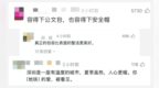 视频丨热了进来歇一歇 你身边的城市纳凉空间上新啦