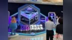 2026世界人工智能大会前瞻：“镇馆之宝”登场，AI图景铺开