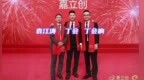 嘉立创：从华强北一米柜台到千亿市值