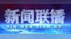 双鸭山市集贤县依托物联网技术搭建AI智能供热调度体系