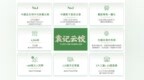 六家餐饮企业集体碰壁！全球最大饺子店，离上市还有多远？