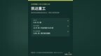 北交所凯达重工9月23日上市：网上申购倍数5481倍