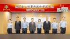 廣州出入境邊防檢查總站派員來澳跟班學習