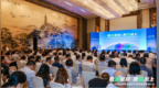 数智聚链・乘数而上｜2026润州区数字经济产业生态招商推介会举办