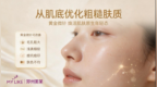 郑州油皮毛孔粗大反复长闭口怎么办？美莱黄金微针控油细腻肌理解析