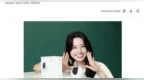 LG U+在韩国市场推出家庭安保订阅服务“Homecam Lite”