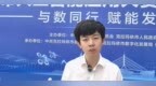 “中国最大AI包工头”冲击IPO！公司成立仅3年，创始人为清华90后，智谱既是客户也是投资人