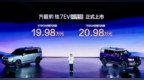 方程豹钛7EV 闪充版19.98 万起售，5分钟快充，全系高阶智驾一步到位