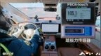尊界汽车回应“刹车踏板支架断裂”