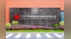 二十问拷问“硬科技”底色，钶锐锶IPO闯关悬念犹存