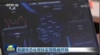 我国常态化帮扶实现稳健开局