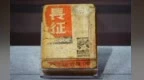 而今迈步从头越