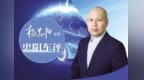 创新莫忘坚守安全底线