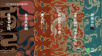 这个博物馆，把两千多年前的美“开源”了