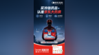 冷链药品即时零售服务升级：京东买药秒送联合多家药企上线“配送温度可视化”服务