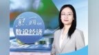 服务消费迎来前所未有的发展机遇