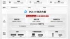 “Token 大爆炸”前夜，数据基础设施正在成为新的变量
