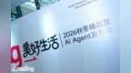鲸灵AIAgent“灵犀”正式亮相，私域从“流量红利”迈向“服务红利”