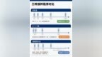 一文讲清狂犬病疫苗简易四针法、“2-1-1”法与5针法的区别