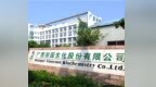 田园生化冲刺深主板：国海证券保荐，自产产量数据存在出入