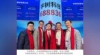经济观察丨宇树科技上市 成都早已“入局”