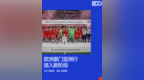 对话拜仁市场营销董事：欧洲豪门如何经营中国足球市场